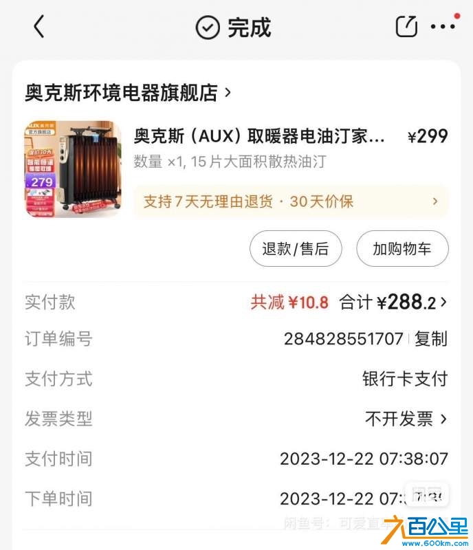wechat_upload1734092717675c27ad11ce0