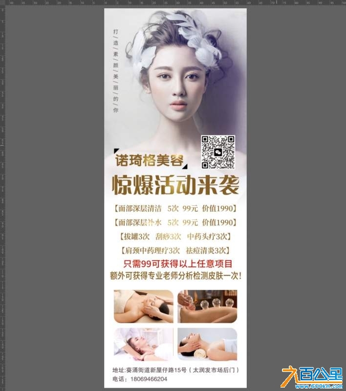 wechat_upload1734096978675c3852e9ea9