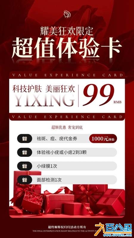 wechat_upload1734096980675c38540a267