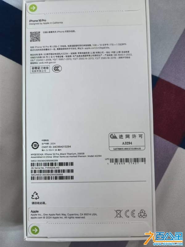 wechat_upload1734149270675d049681ed1