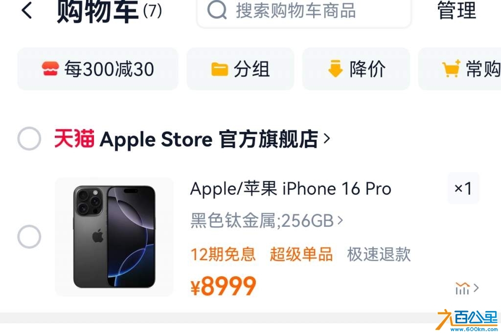 wechat_upload1734149271675d0497a5b6e