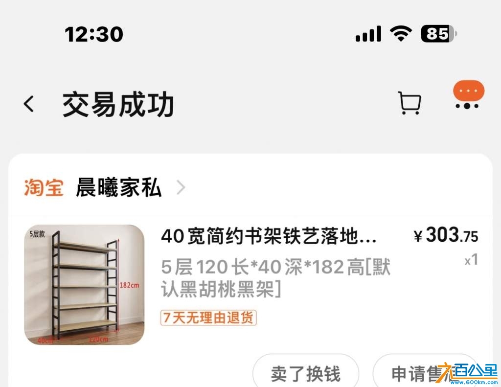 wechat_upload1734158267675d27bbd5f55