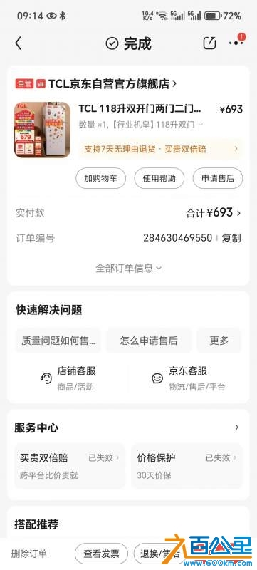 wechat_upload1734159919675d2e2f57438