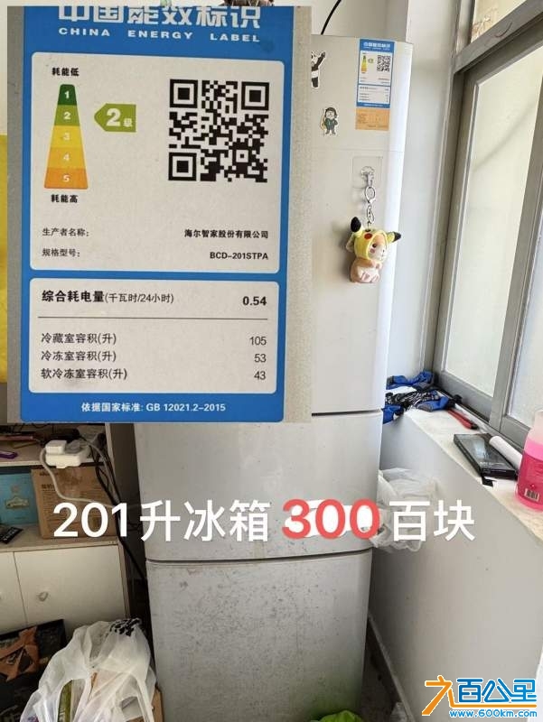 wechat_upload1734178517675d76d513dbd