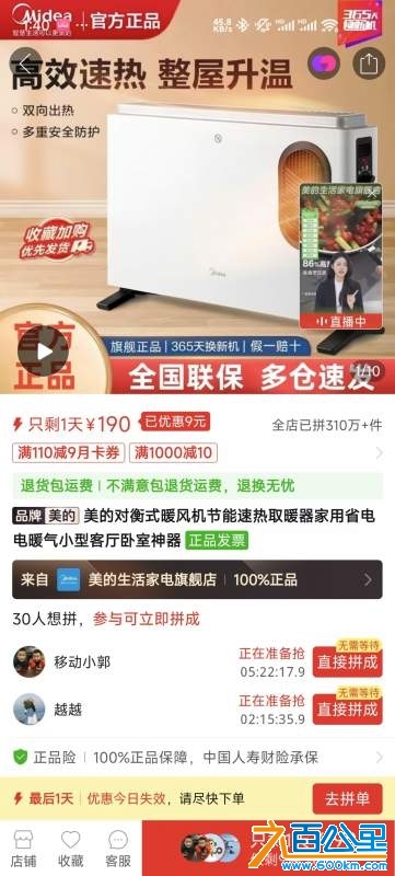 wechat_upload1734241386675e6c6abdaa2