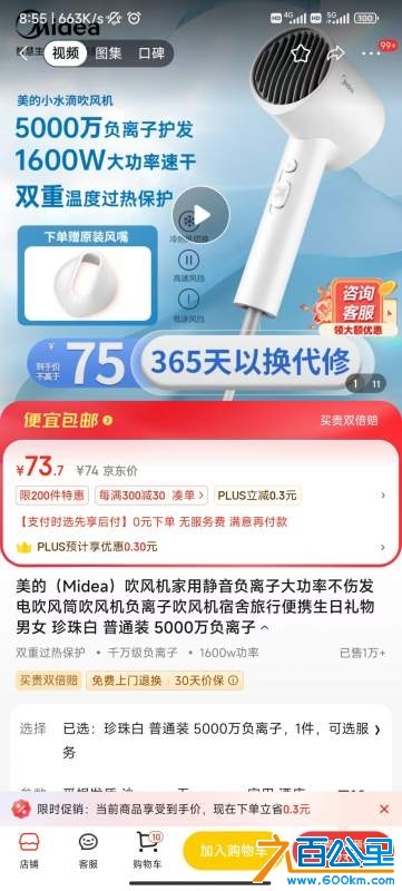 wechat_upload1734254550675e9fd61015a
