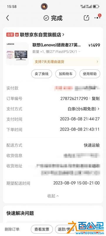wechat_upload173434481667600070f0227