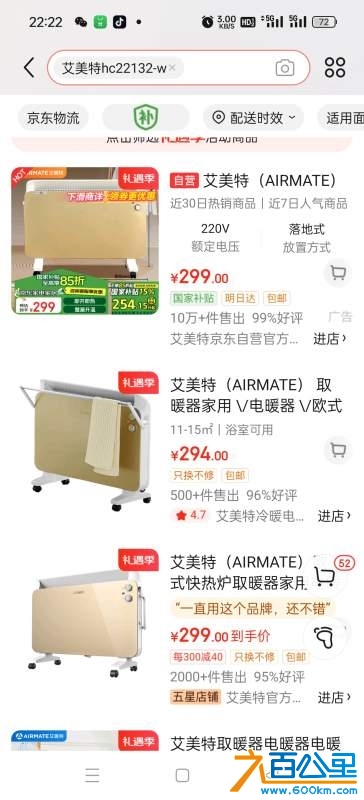 wechat_upload17343623796760450b08099