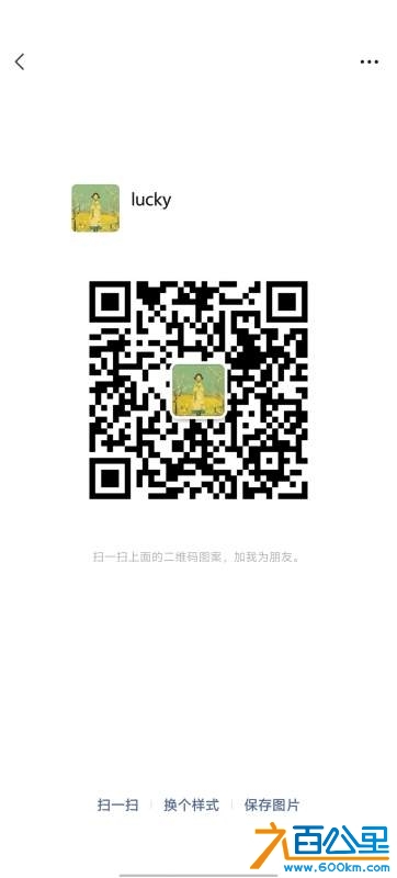 wechat_upload17344046496760ea296cf38