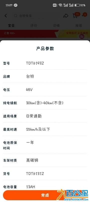 wechat_upload17344101606760ffb0e9fc3