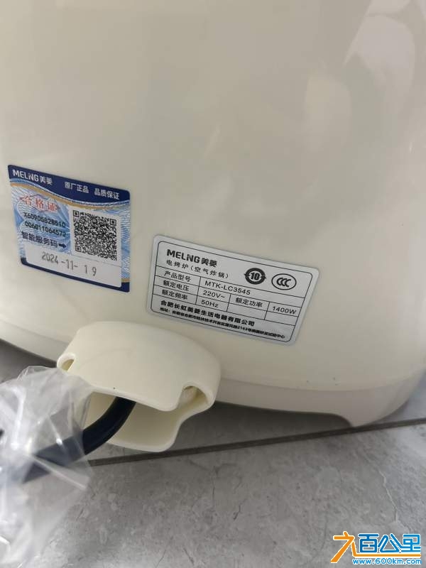 wechat_upload173447934367620def53cc7