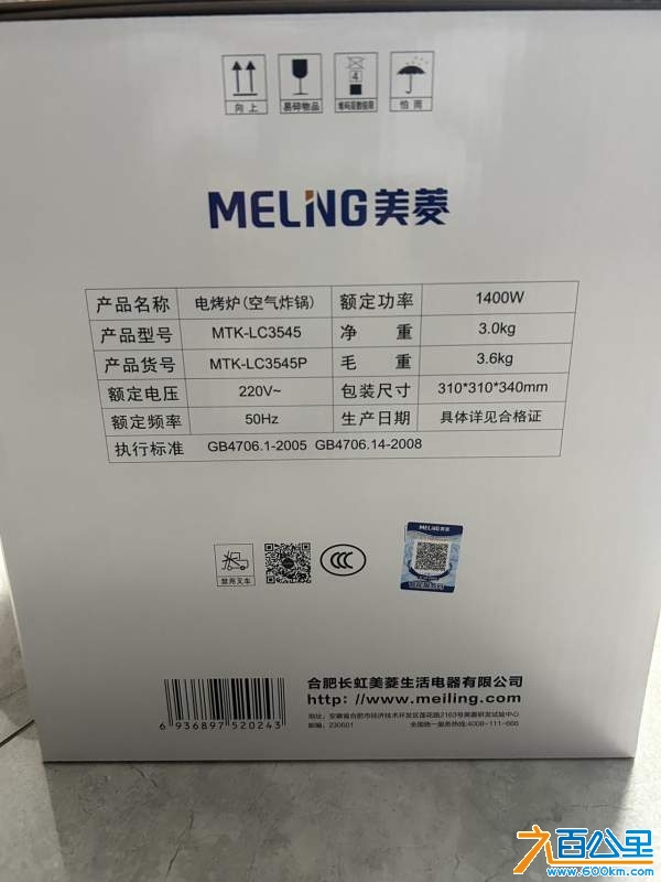 wechat_upload173447936067620e00b647e