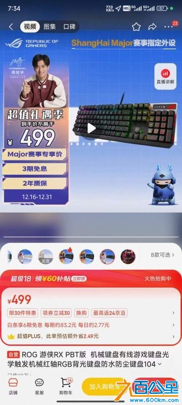 wechat_upload1734479961676210597618d