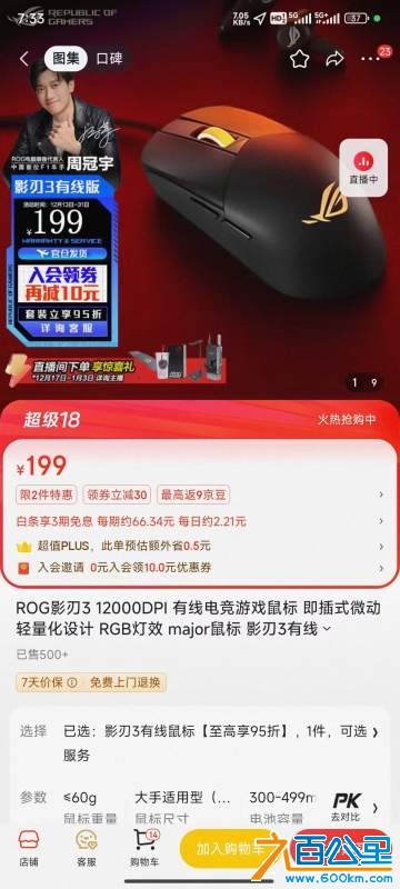 wechat_upload17344799636762105b9c49a