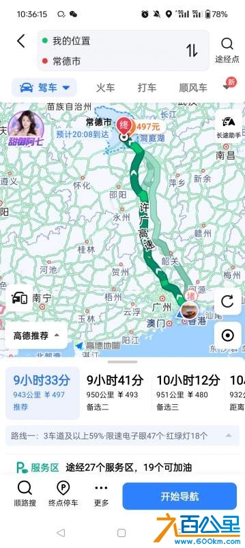 wechat_upload173448939467623532a0eca