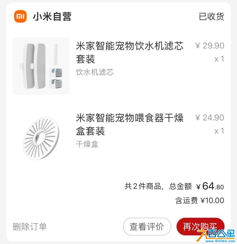 wechat_upload17344932476762443f7803d