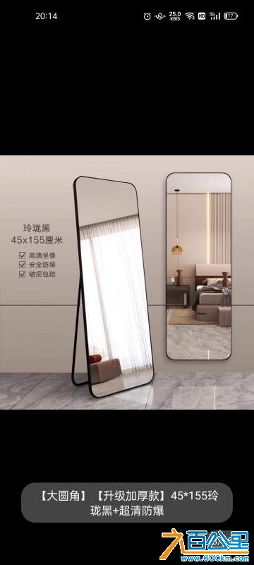 wechat_upload17345241646762bd0438bbe