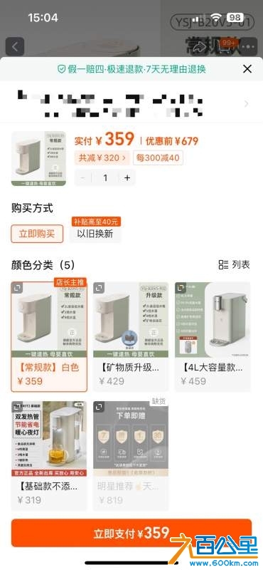 wechat_upload17347649116766696fd389f