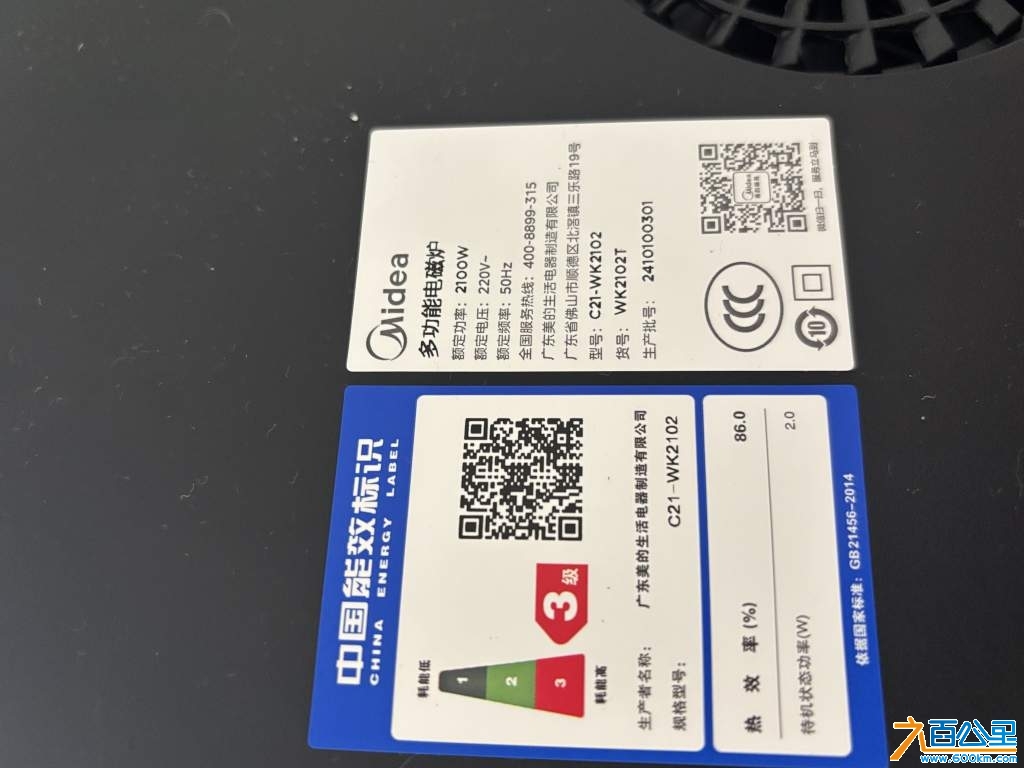 wechat_upload17347679466766754ad1cb7