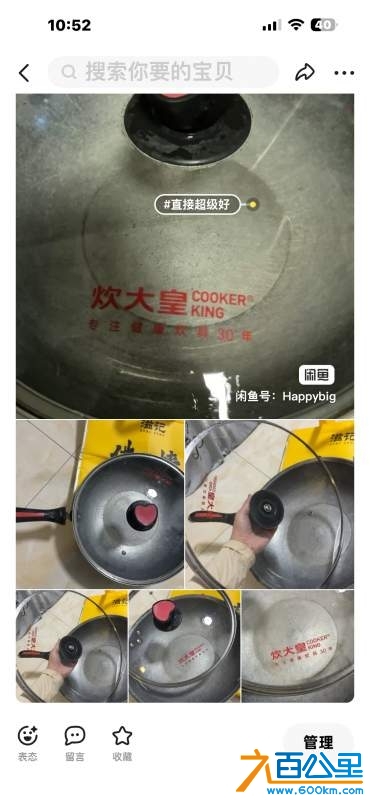 wechat_upload17347957916766e20f13e46