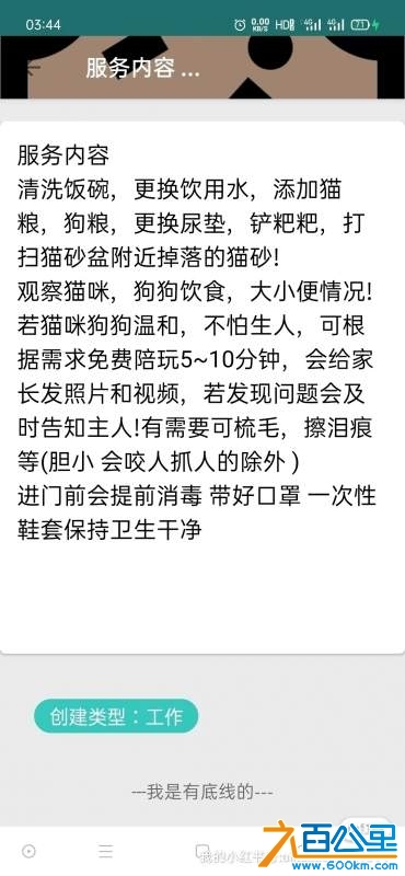 wechat_upload17348674906767fa225551b