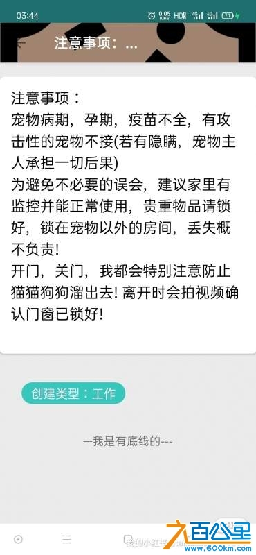 wechat_upload17348678196767fb6b1a802