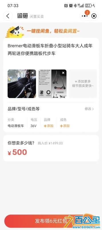 wechat_upload17349109626768a3f2a9e4a