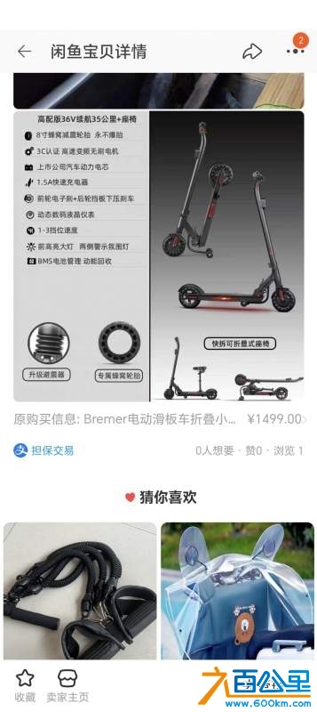 wechat_upload17349111426768a4a6672a6