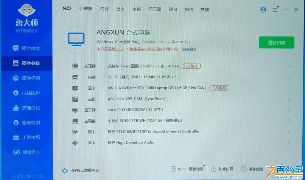 wechat_upload17349260036768deb3e3084