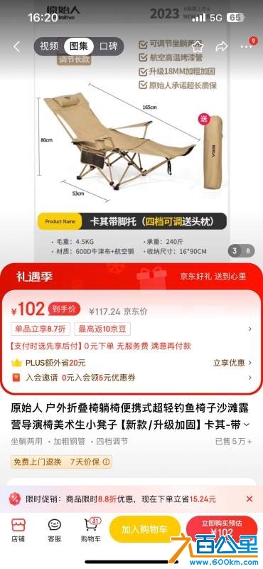wechat_upload1734942803676920538da43