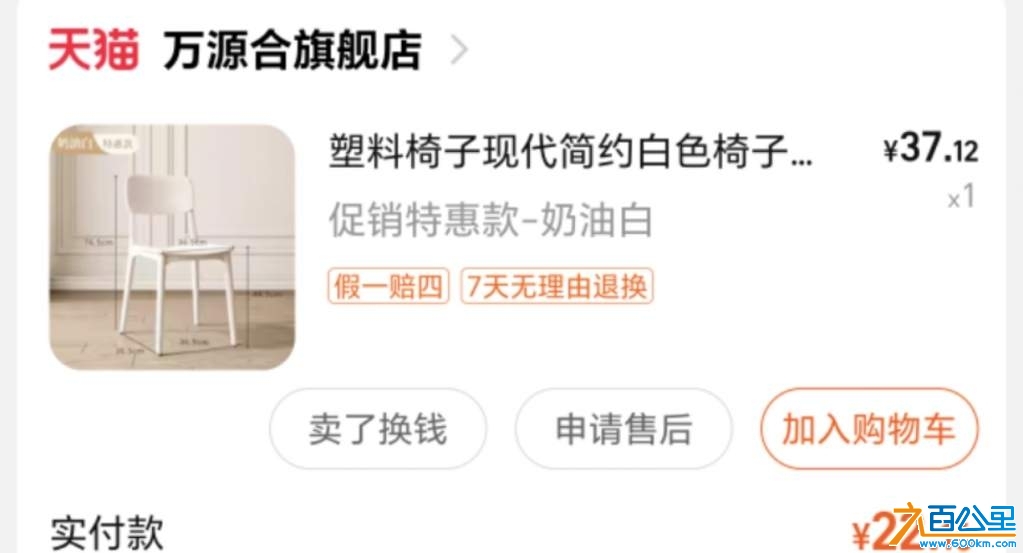 wechat_upload173496357567697177a88ef