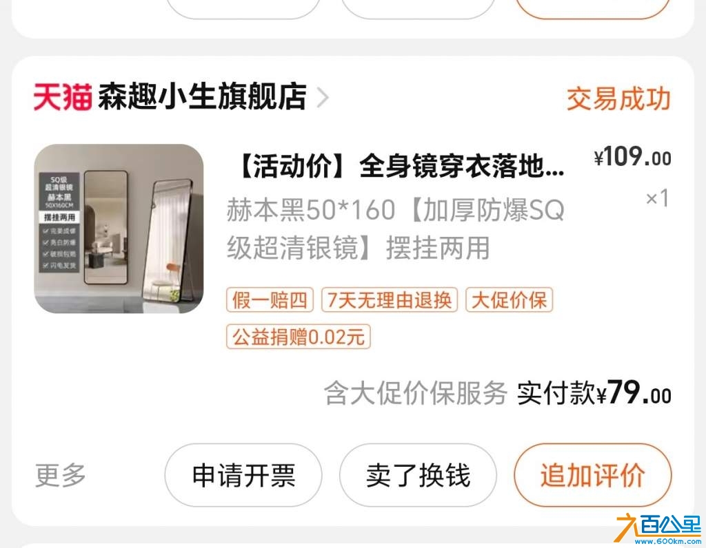 wechat_upload17349635766769717892593