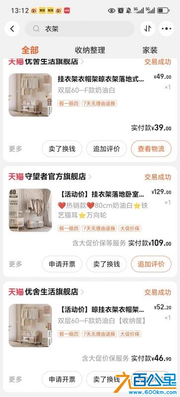 wechat_upload17349635786769717a01429