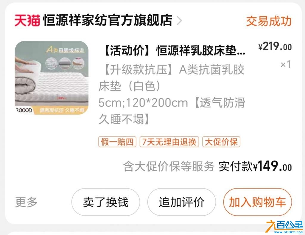 wechat_upload17349635796769717bc3256