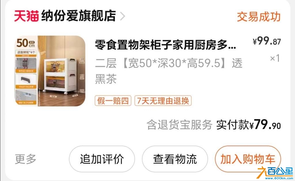 wechat_upload17349635806769717cb0264
