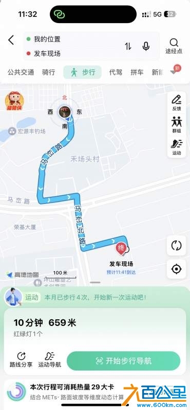 wechat_upload1735011148676a2b4cb8871