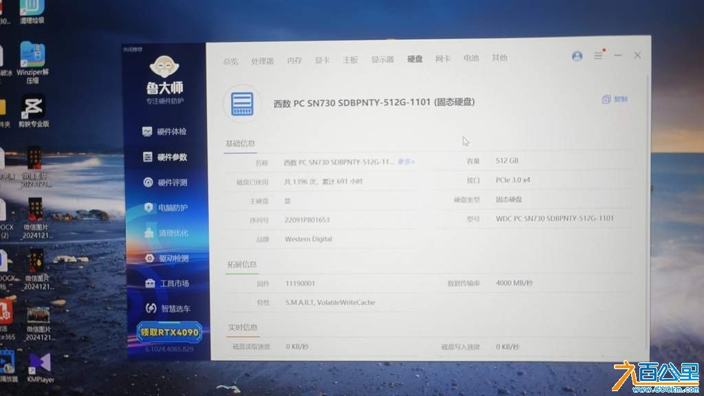wechat_upload1735035116676a88ecb49f3