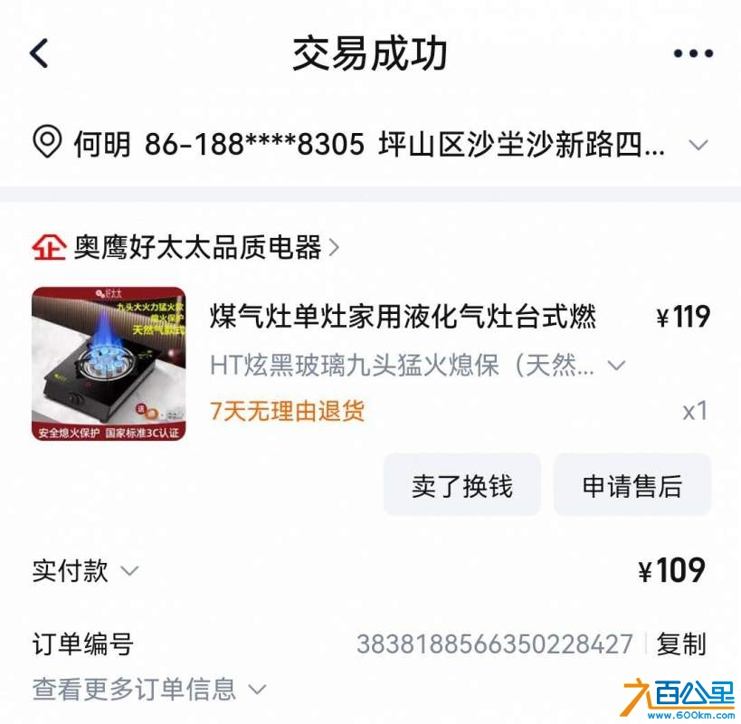 wechat_upload1735196847676d00afb2958