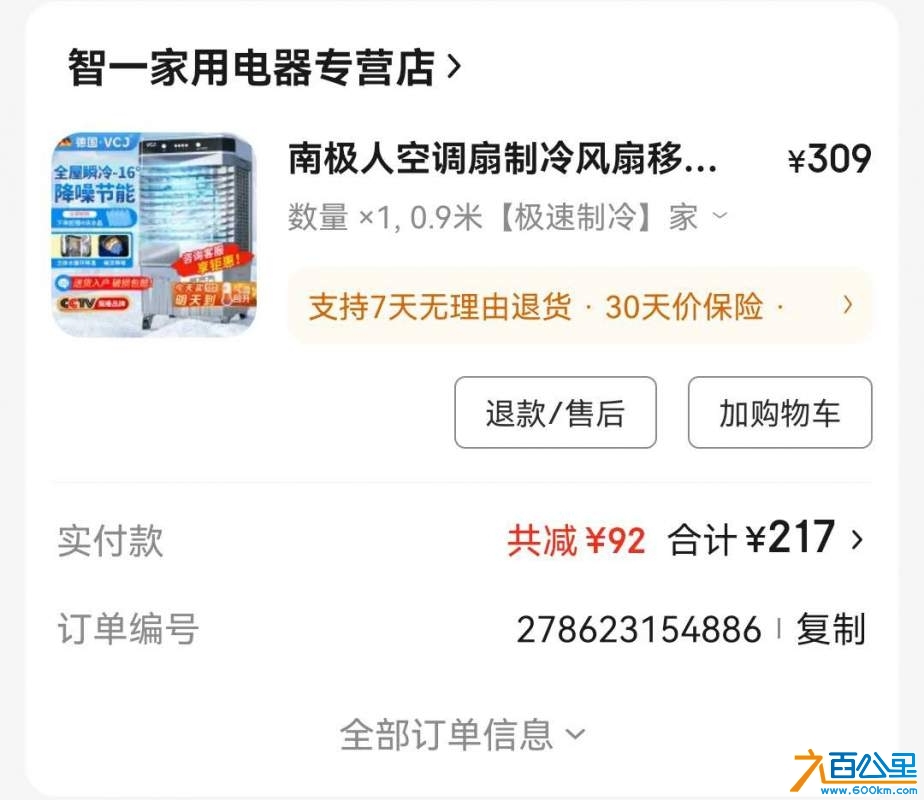 wechat_upload1735196863676d00bf647fc