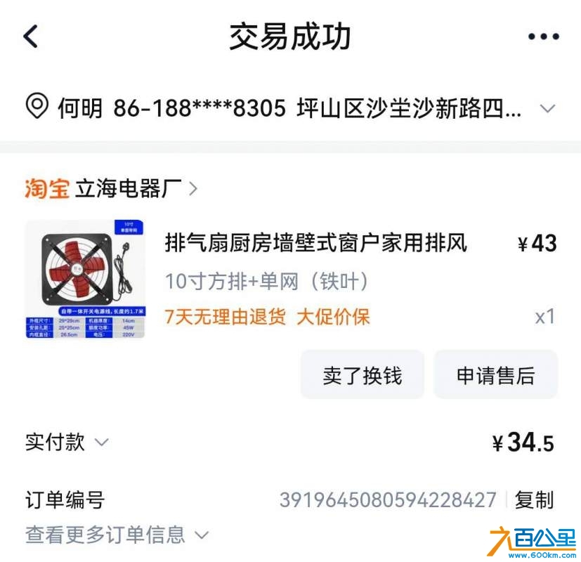 wechat_upload1735196864676d00c03e131