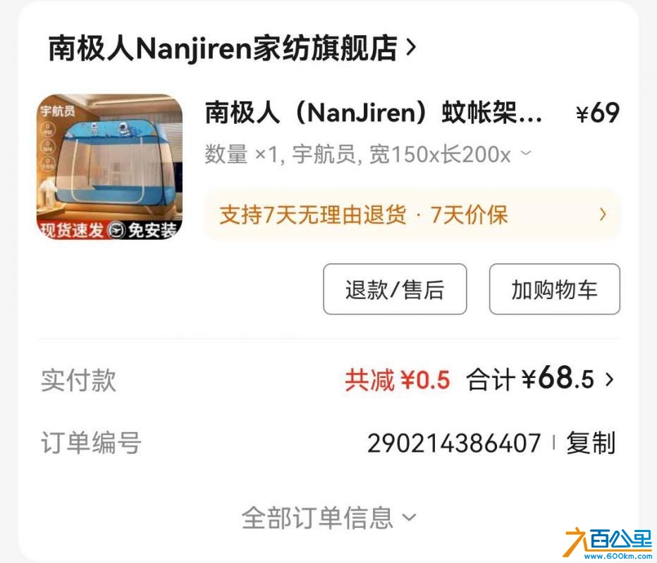 wechat_upload1735196881676d00d1d00c9