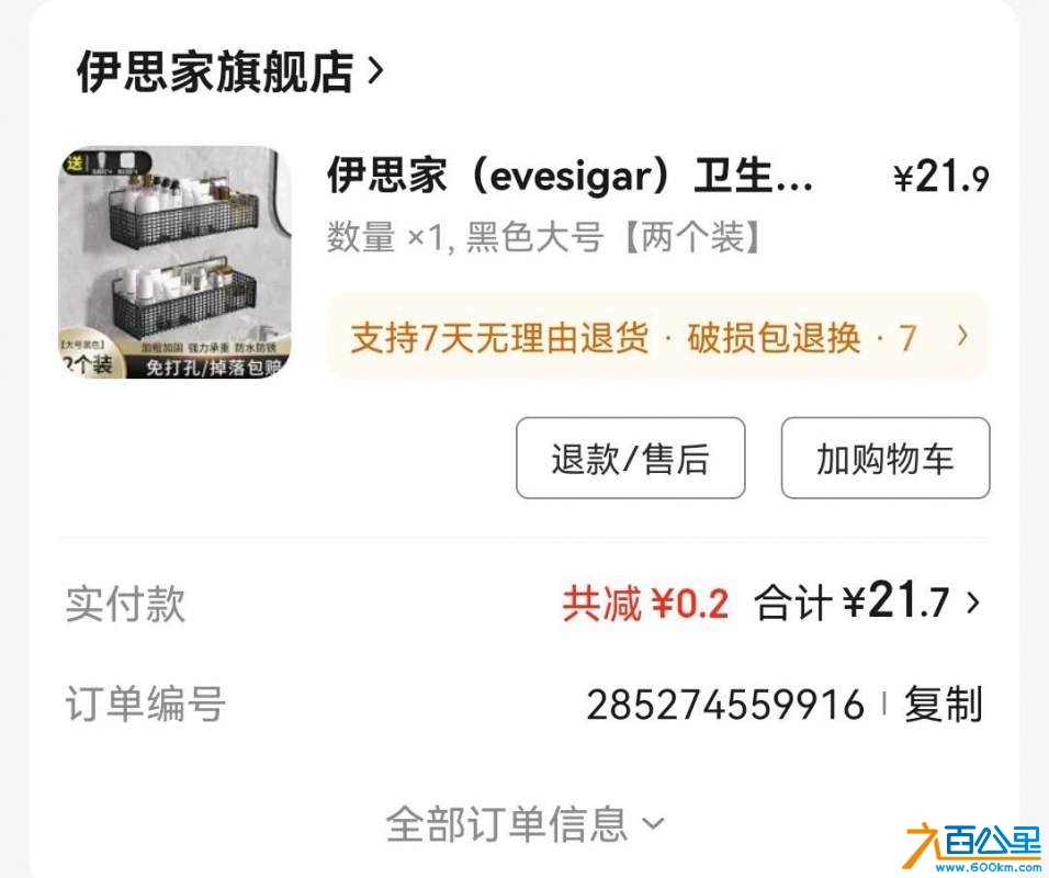 wechat_upload1735196882676d00d295eb8