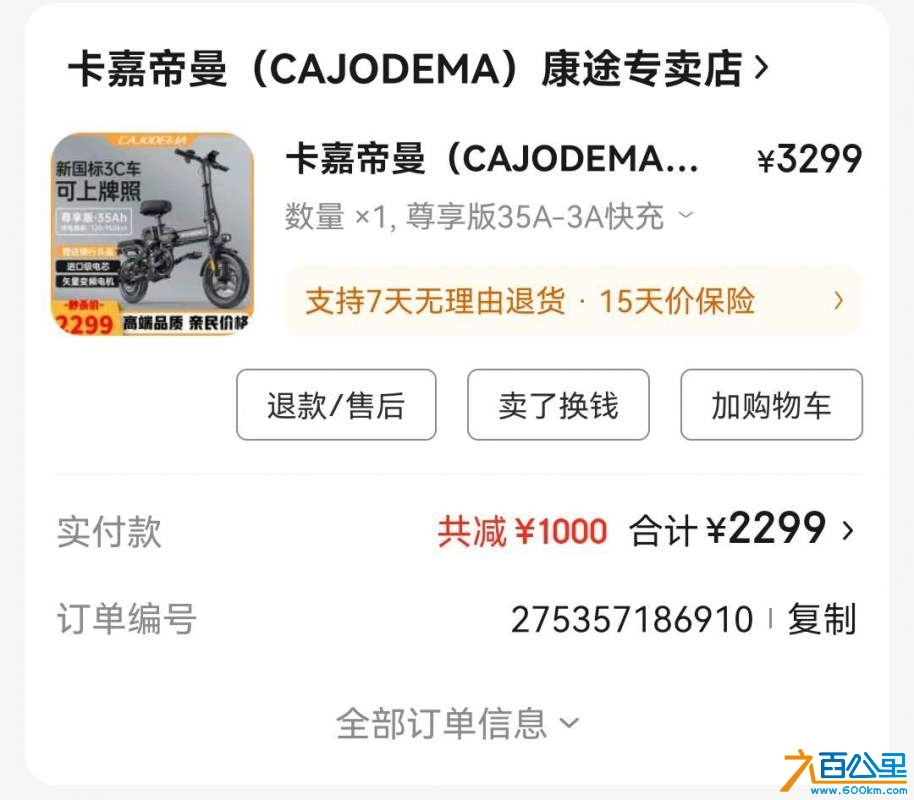 wechat_upload1735196916676d00f41be9b