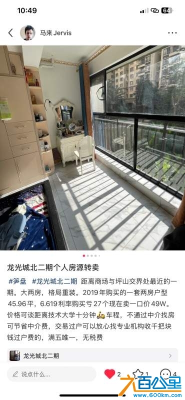 wechat_upload1735197243676d023bcf9d6