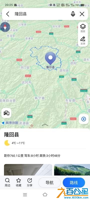 wechat_upload1735216963676d4f4310ad0