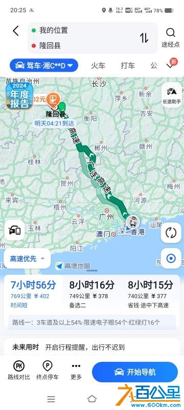 wechat_upload1735216964676d4f44e37e4