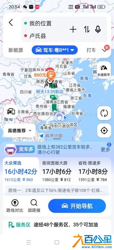 wechat_upload1735217671676d5207d7300