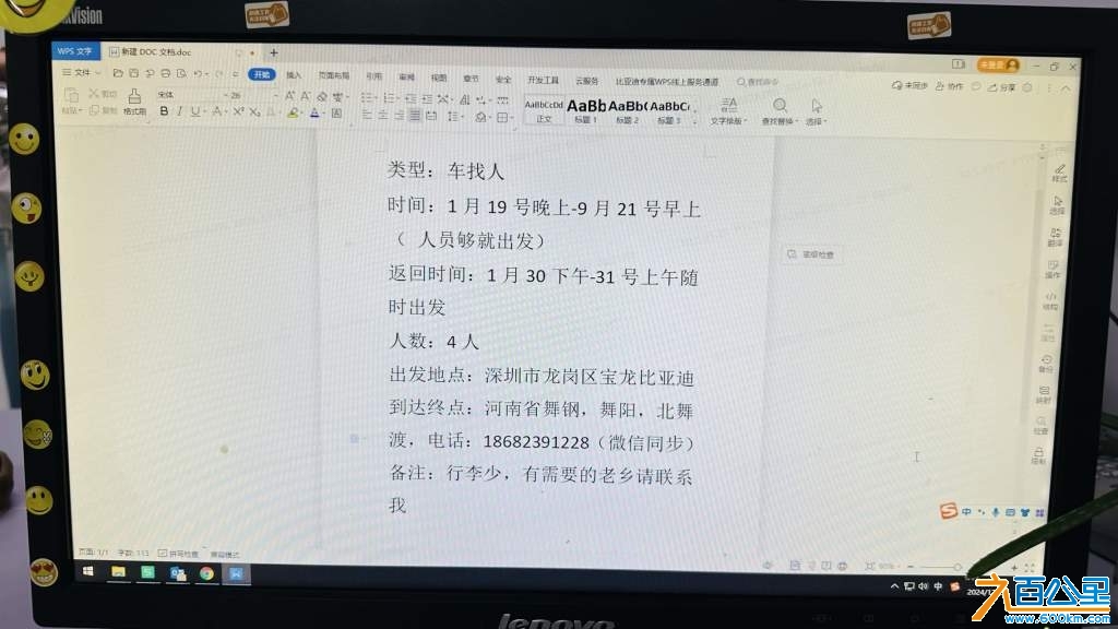 wechat_upload1735264463676e08cfdc0e8