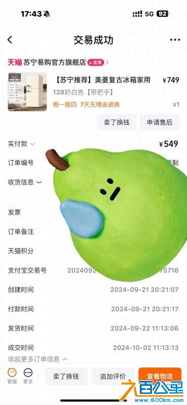 wechat_upload1735293759676e7b3fc5fa3