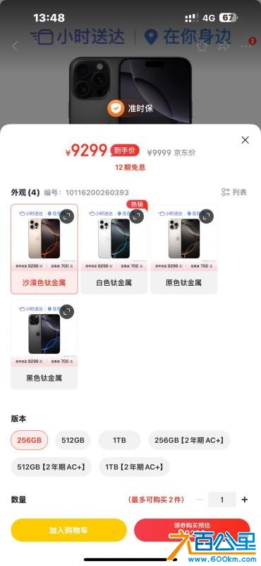 wechat_upload1735364999676f9187565d8